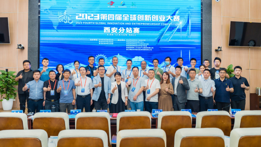 企業(yè)資訊  中鈉儲能應邀參加新銳青島·2023第四屆全球創(chuàng)新創(chuàng)業(yè)大賽1.jpg